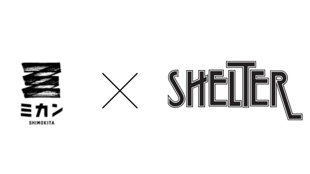 10/8（木）から開催中　「下北沢SHELTER」35周年を記念した館内装飾を実施！