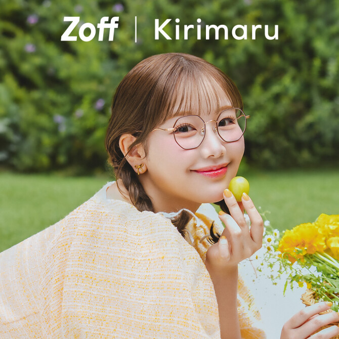 「Zoff｜Kirimaru」人気コラボ第2段！